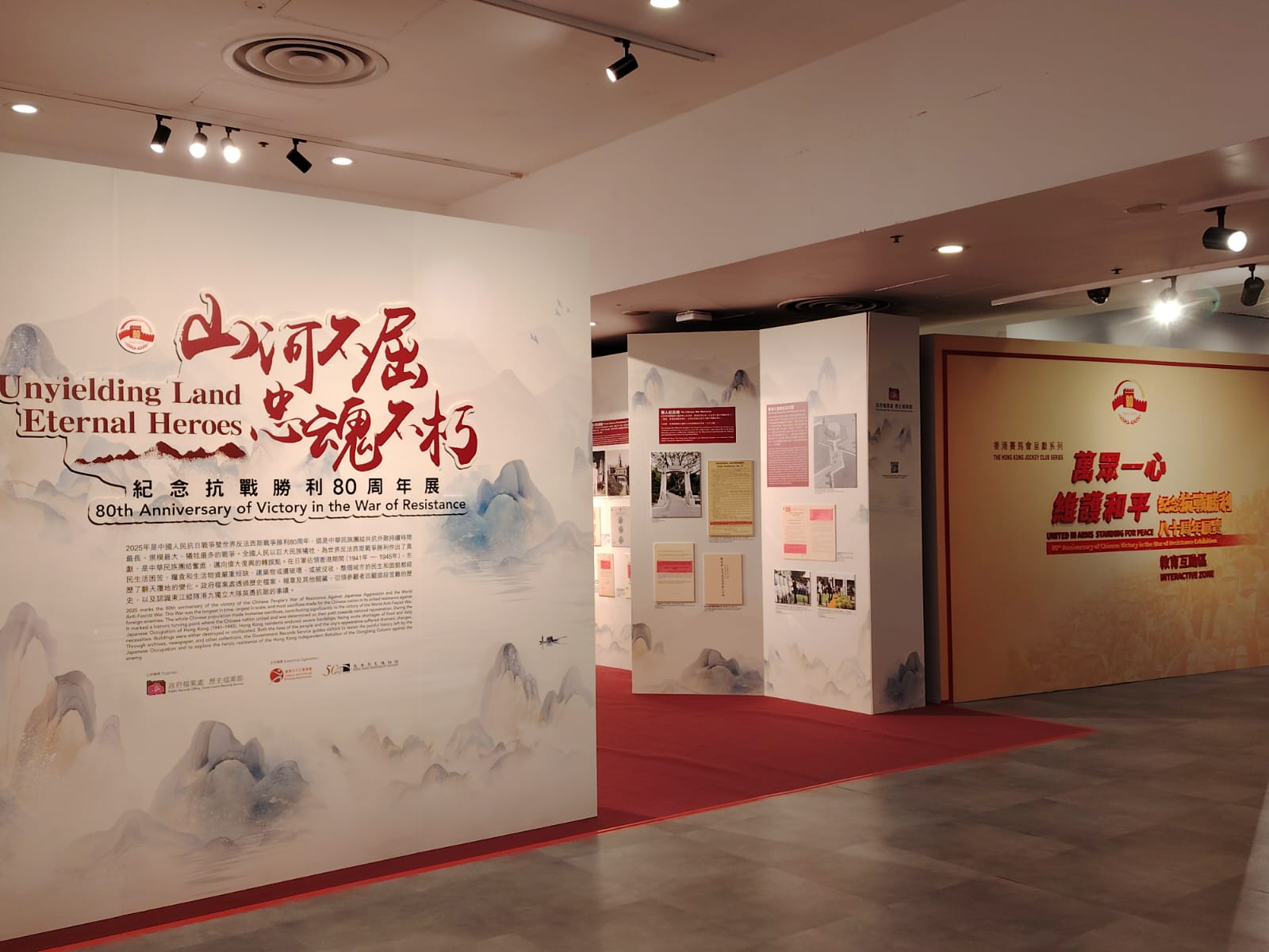 學警預備訓練課程_25