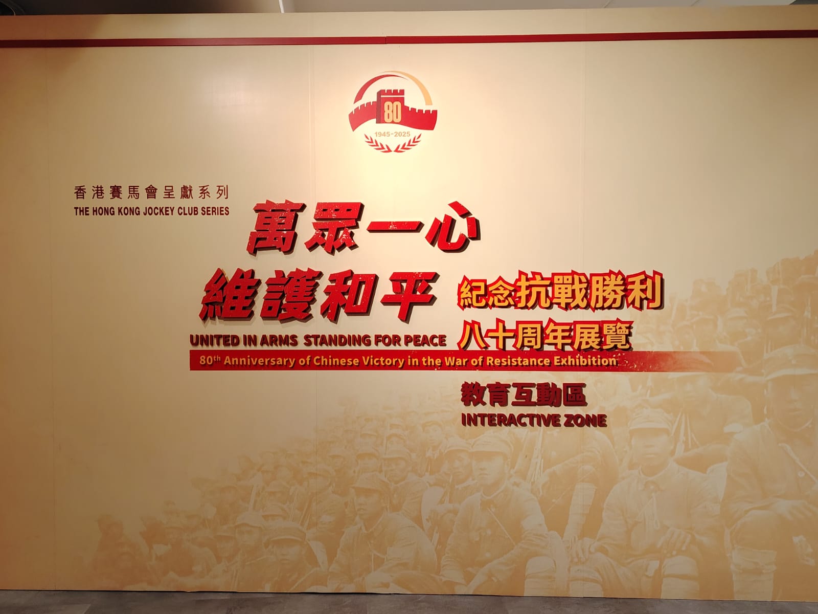 學警預備訓練課程_26