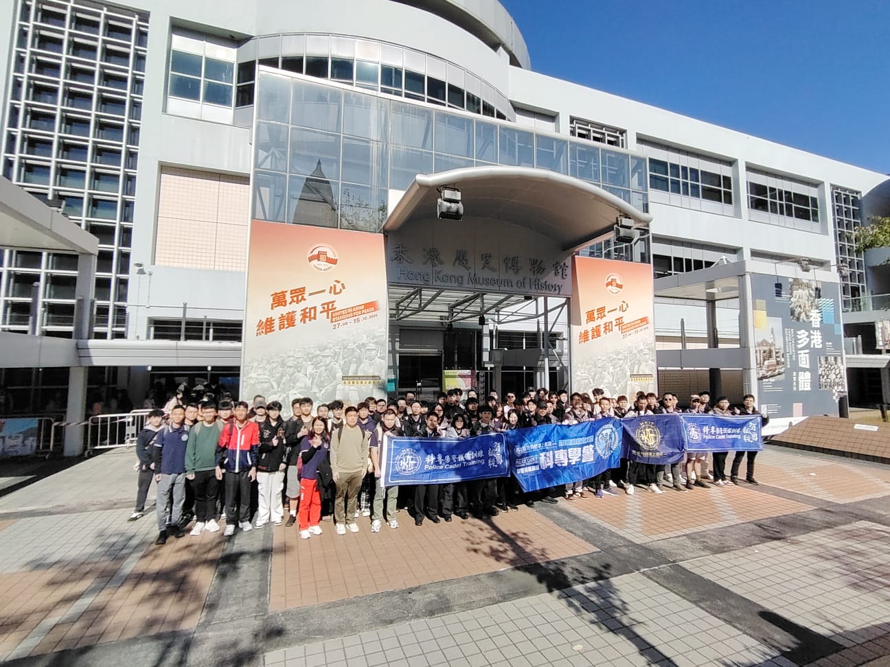 學警預備訓練課程_3