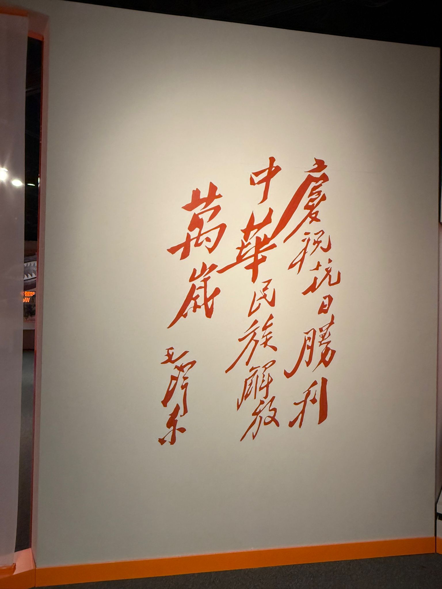 學警預備訓練課程_30