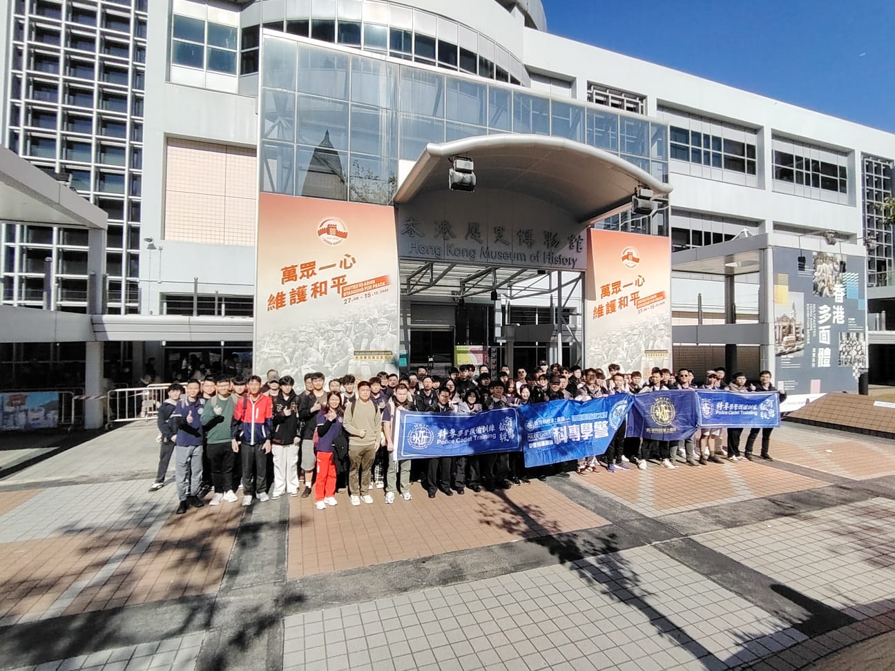 學警預備訓練課程_4