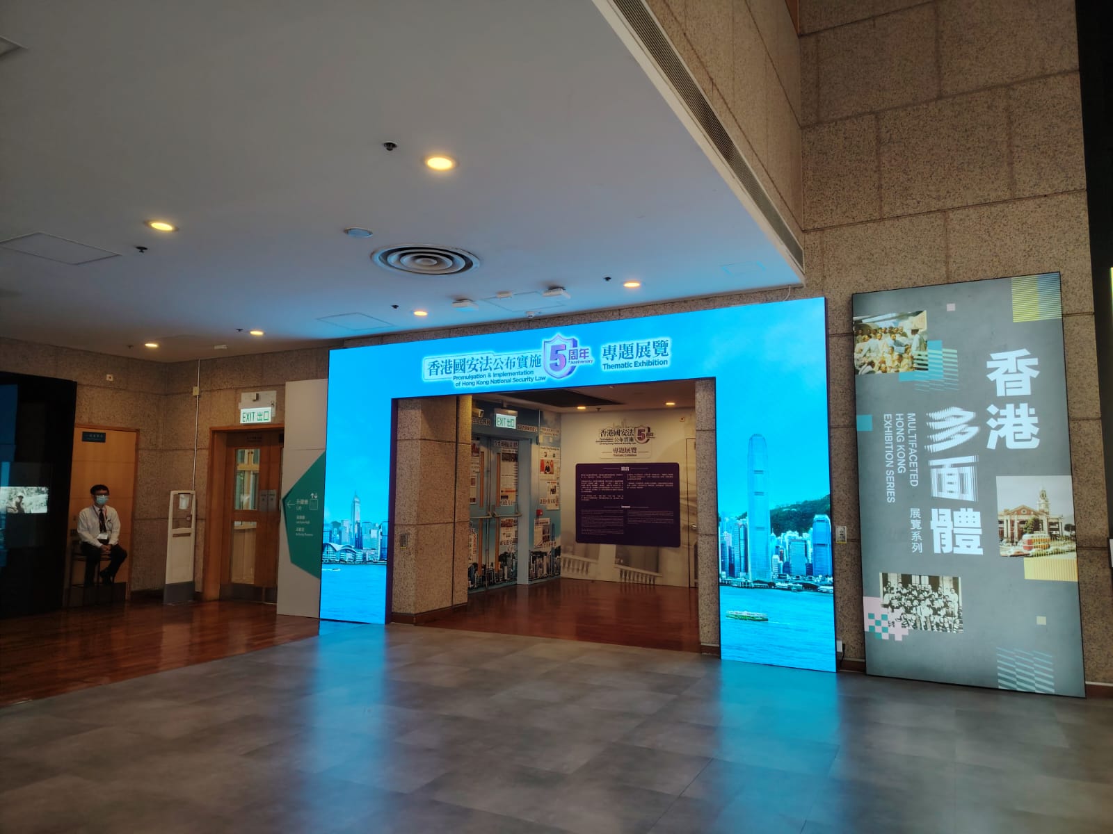 學警預備訓練課程_6