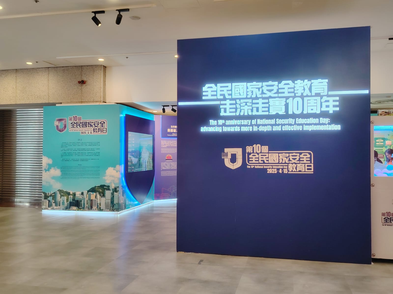 學警預備訓練課程_7