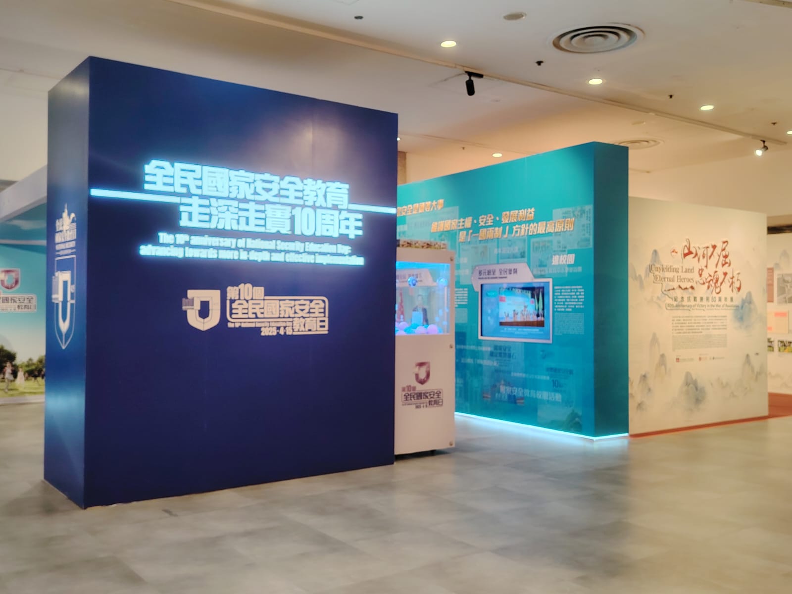 學警預備訓練課程_8