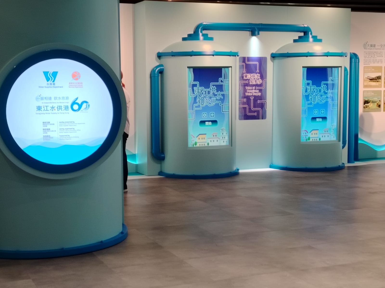 學警預備訓練課程_9