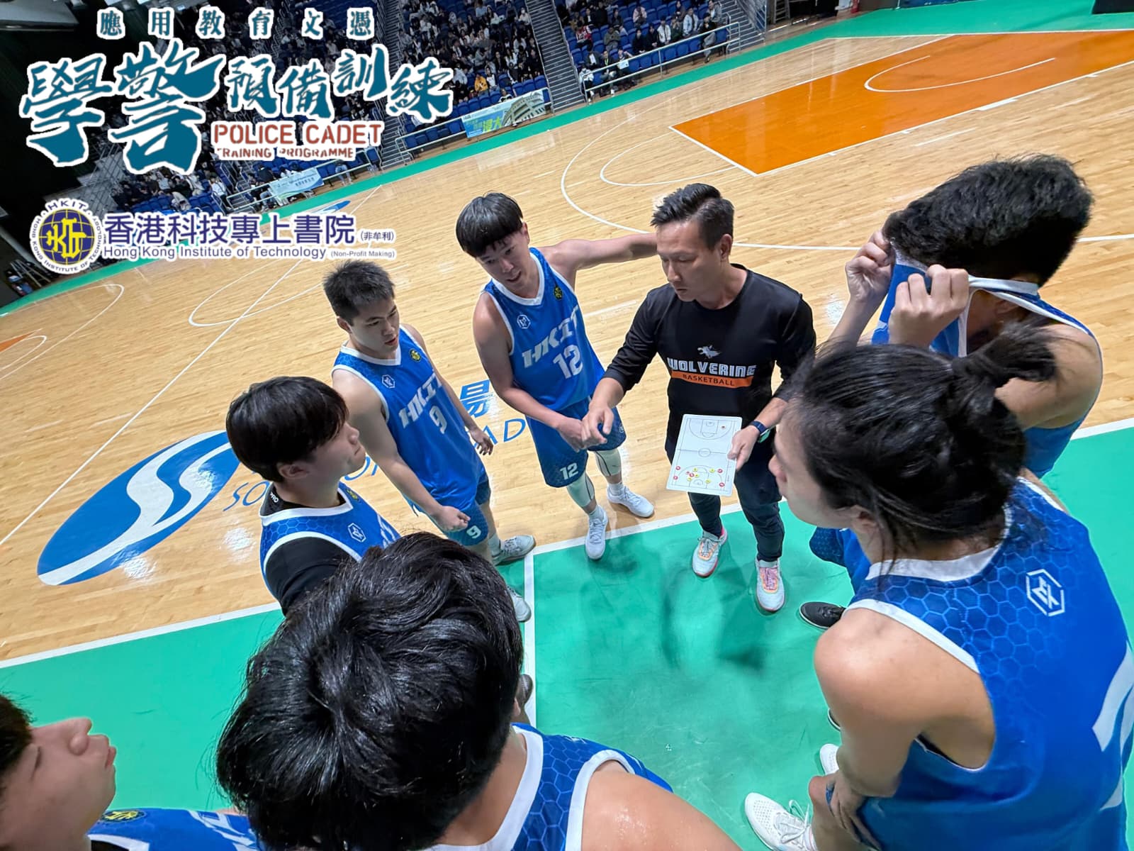 學警預備訓練課程_11