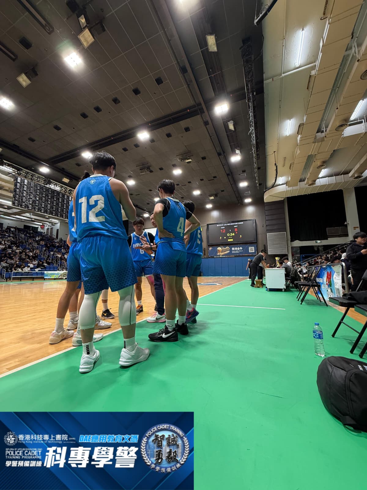 學警預備訓練課程_3