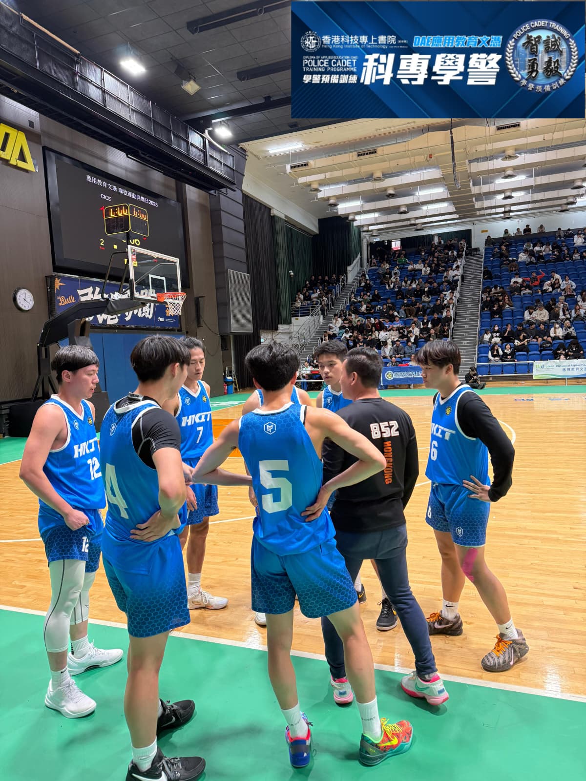 學警預備訓練課程_4