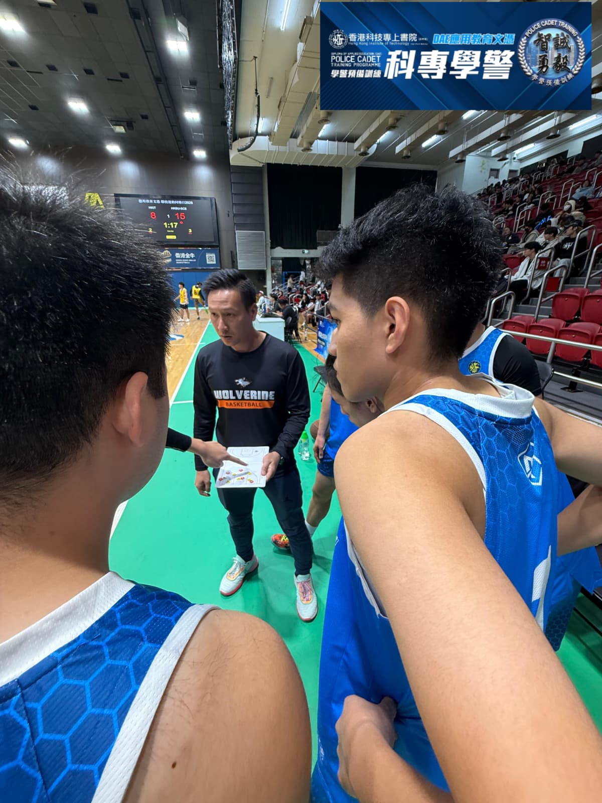 學警預備訓練課程_7