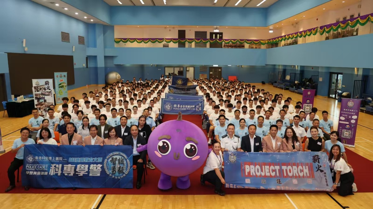 學警預備訓練課程_19