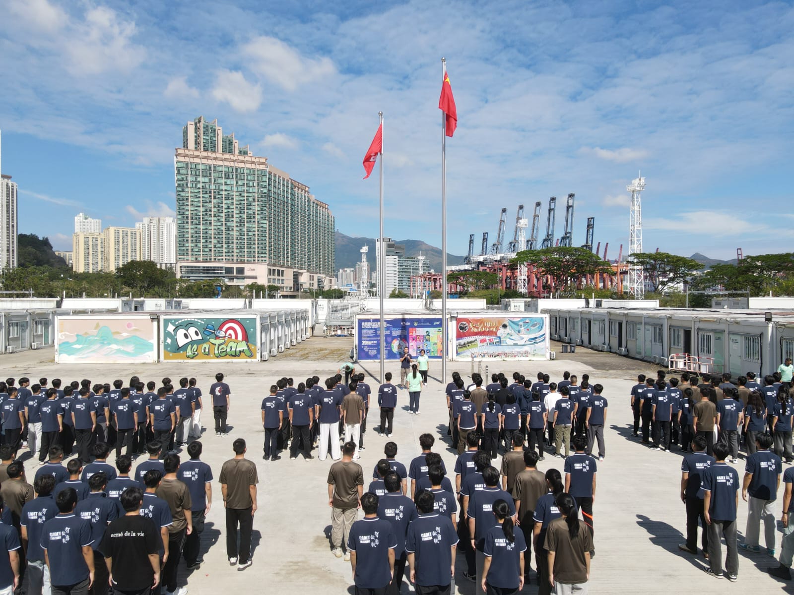 學警預備訓練課程_7