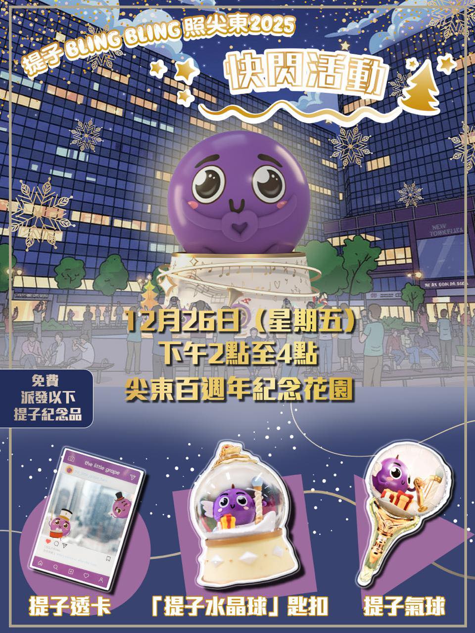 學警預備訓練課程_33