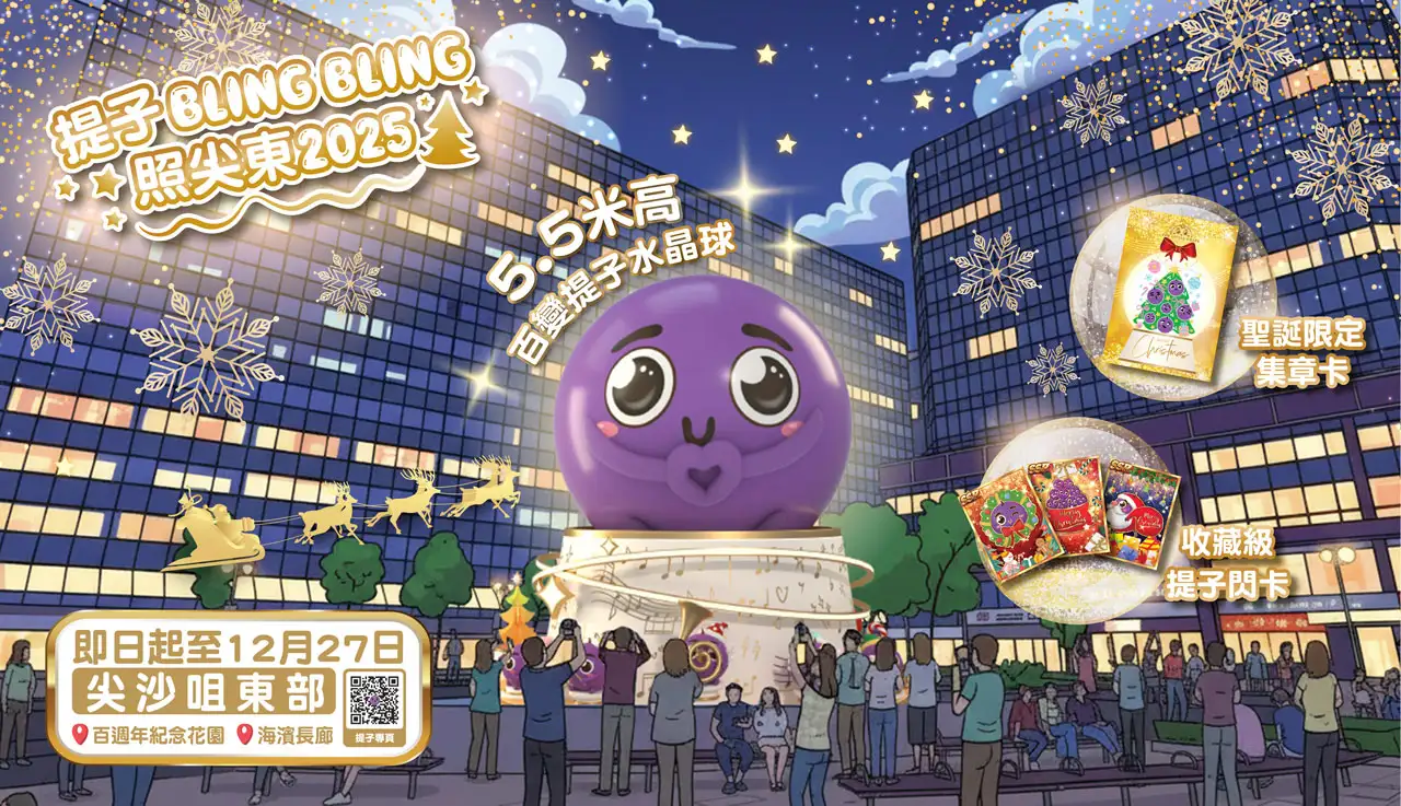 學警預備訓練課程_37