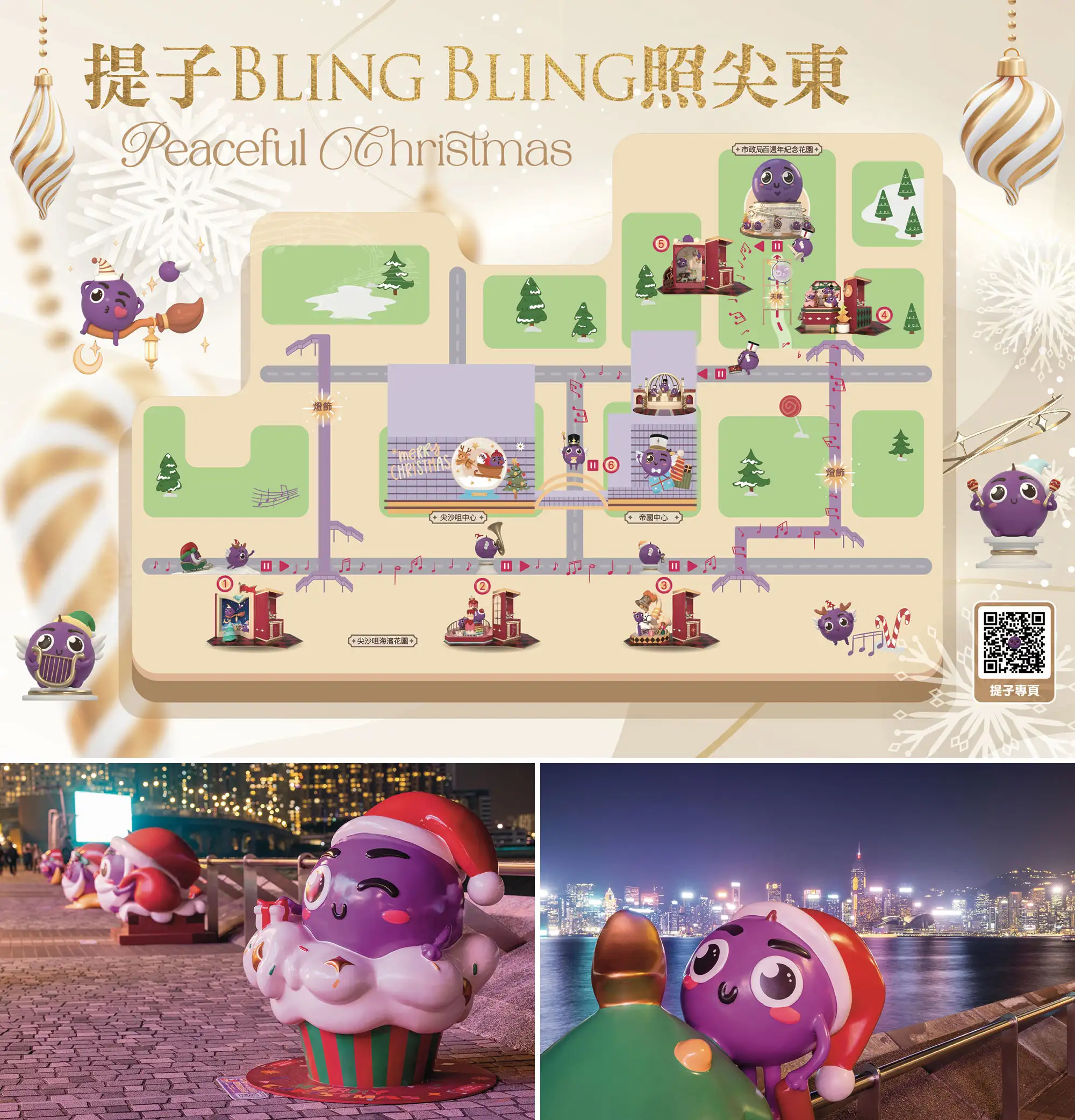 學警預備訓練課程_41