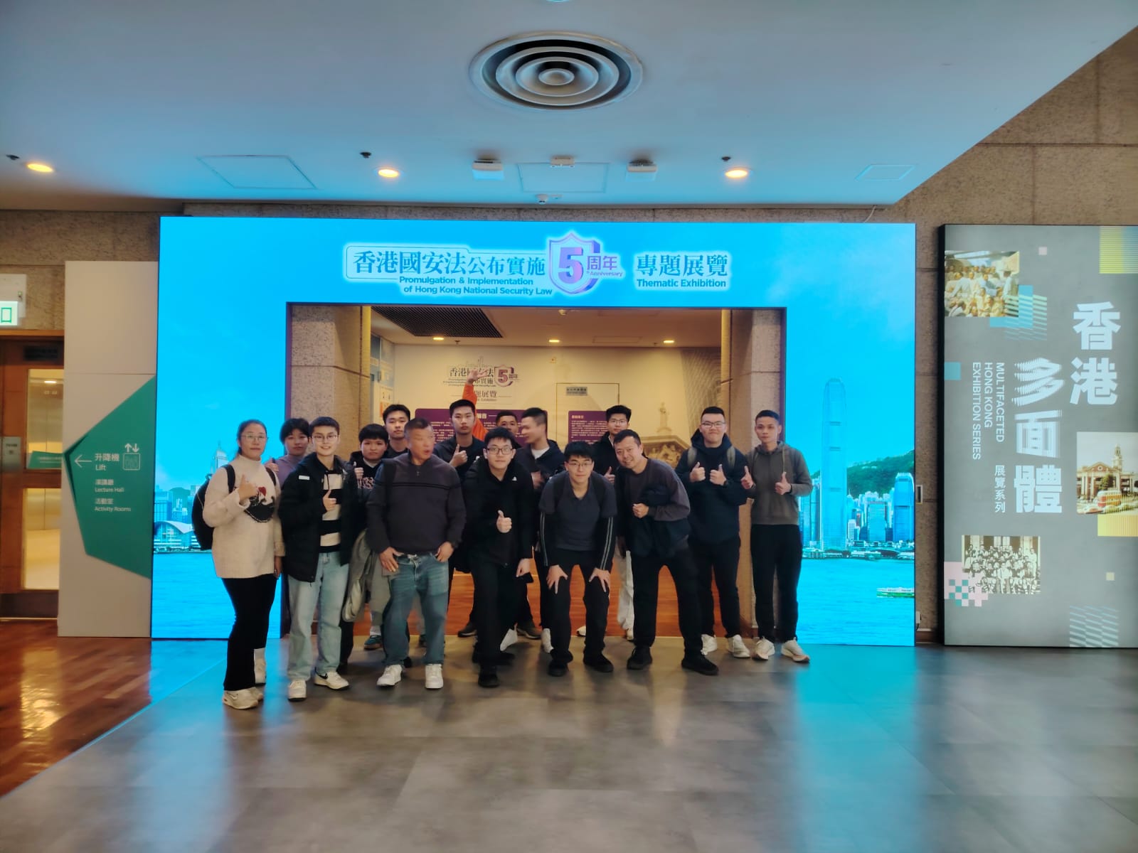 學警預備訓練課程_1