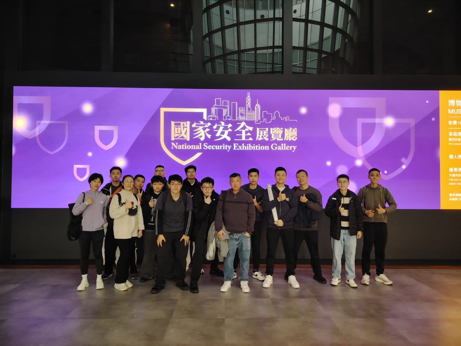 學警預備訓練課程_2