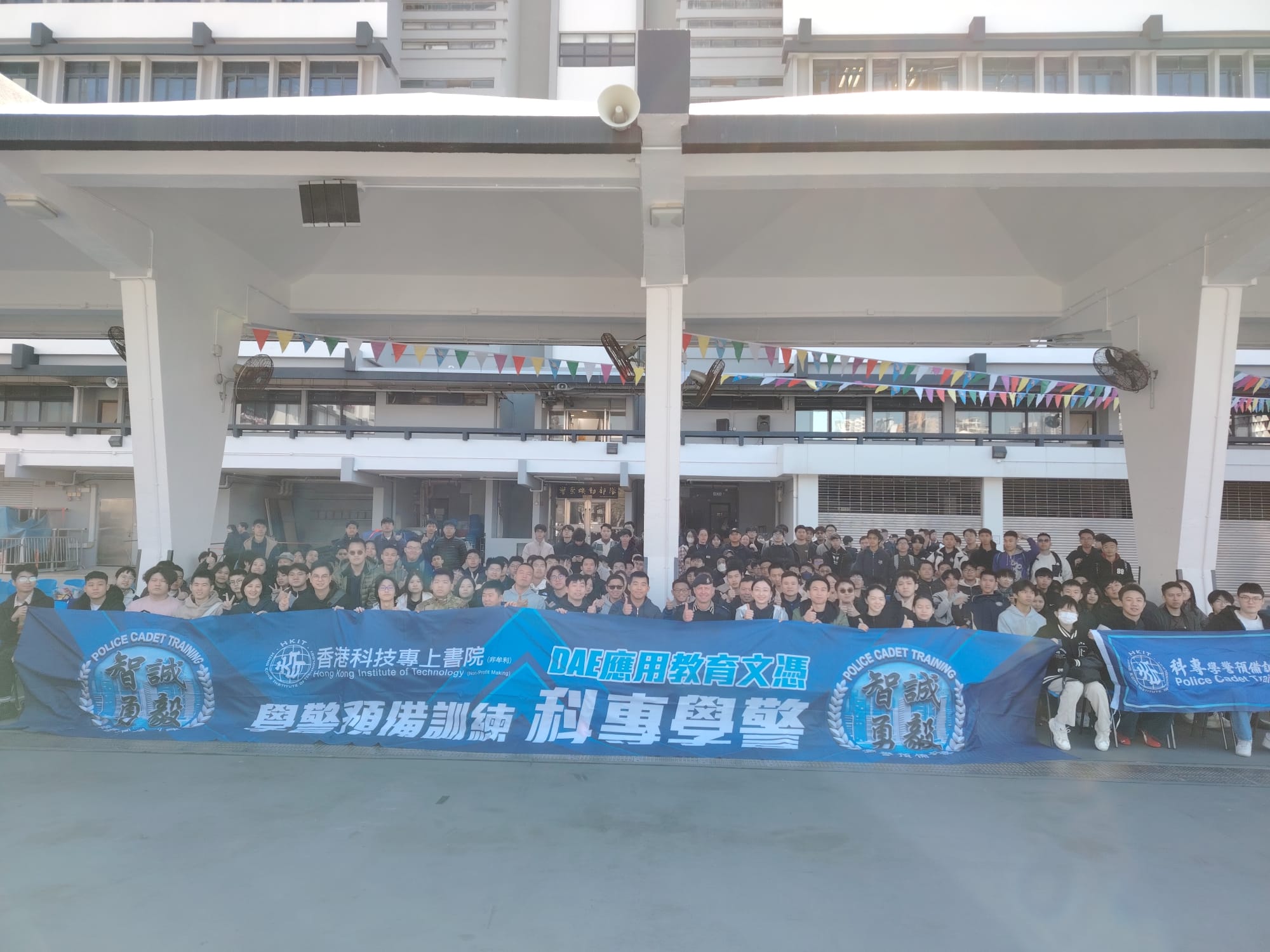 學警預備訓練課程_0