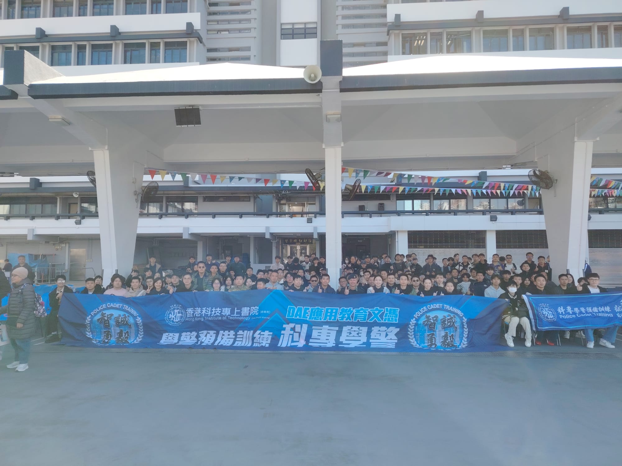 學警預備訓練課程_49