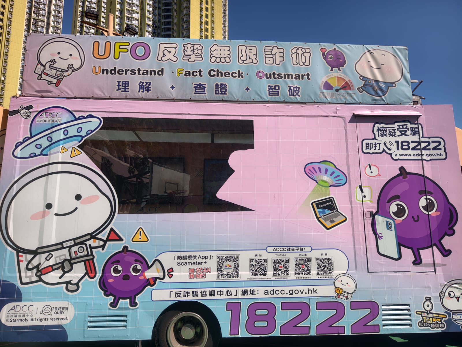 學警預備訓練課程_13