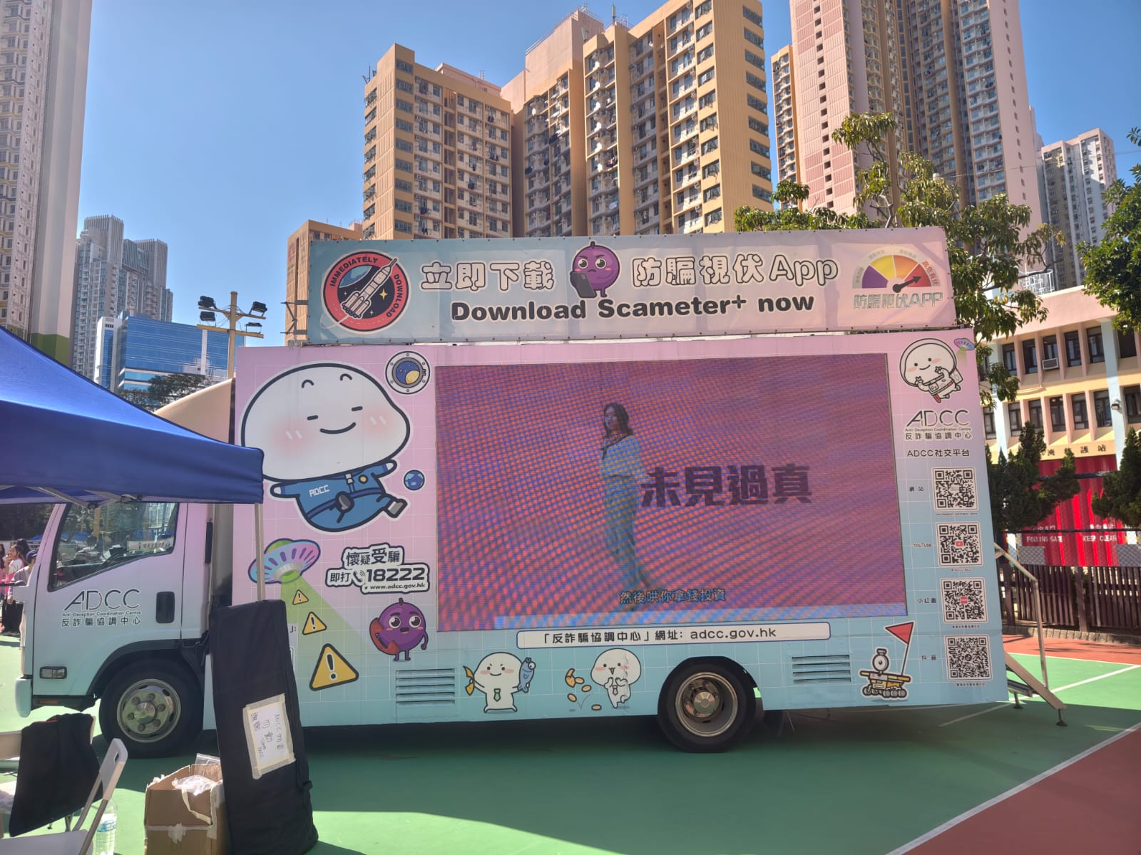 學警預備訓練課程_14