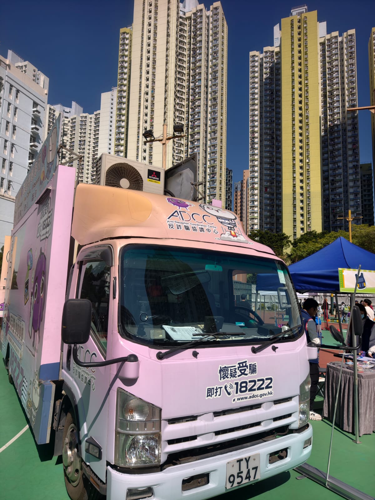 學警預備訓練課程_15