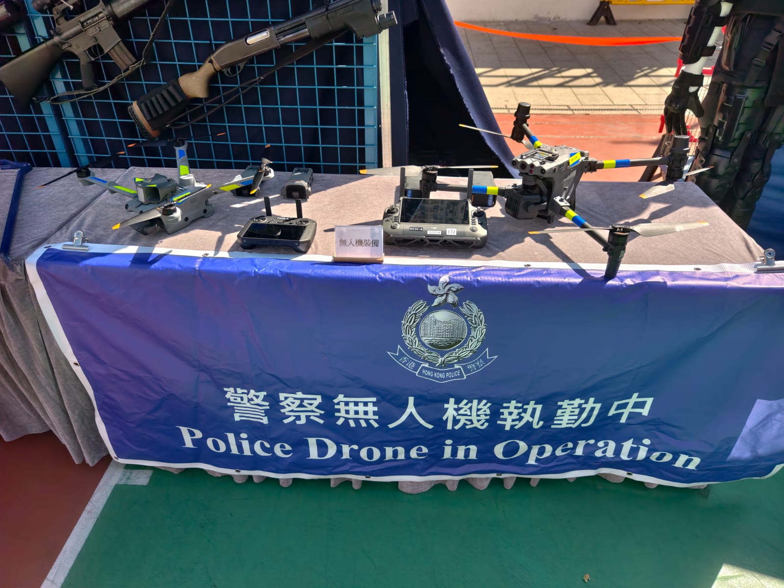 學警預備訓練課程_16