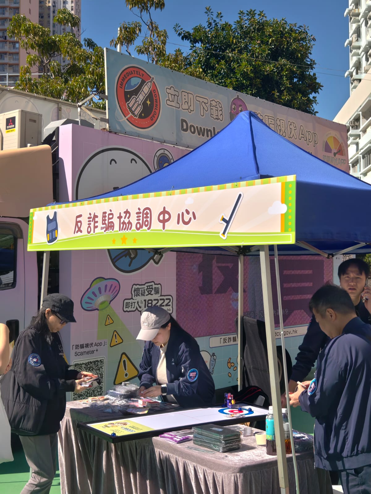 學警預備訓練課程_18