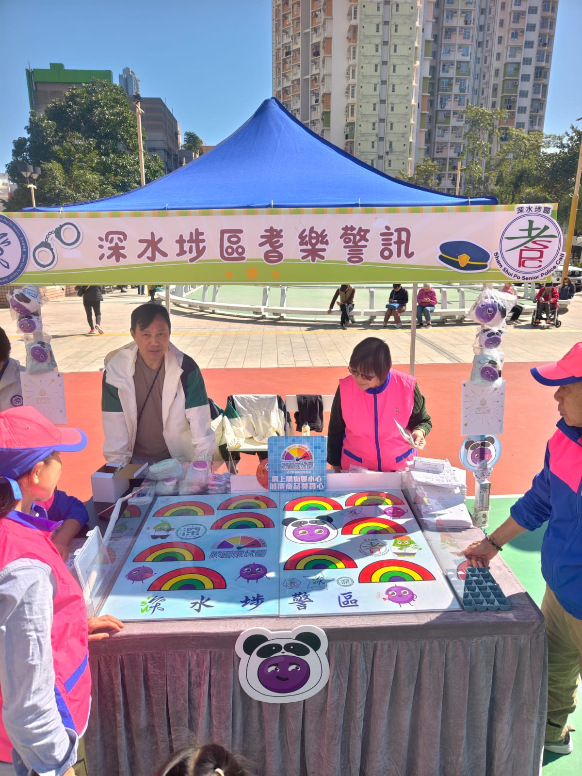 學警預備訓練課程_32