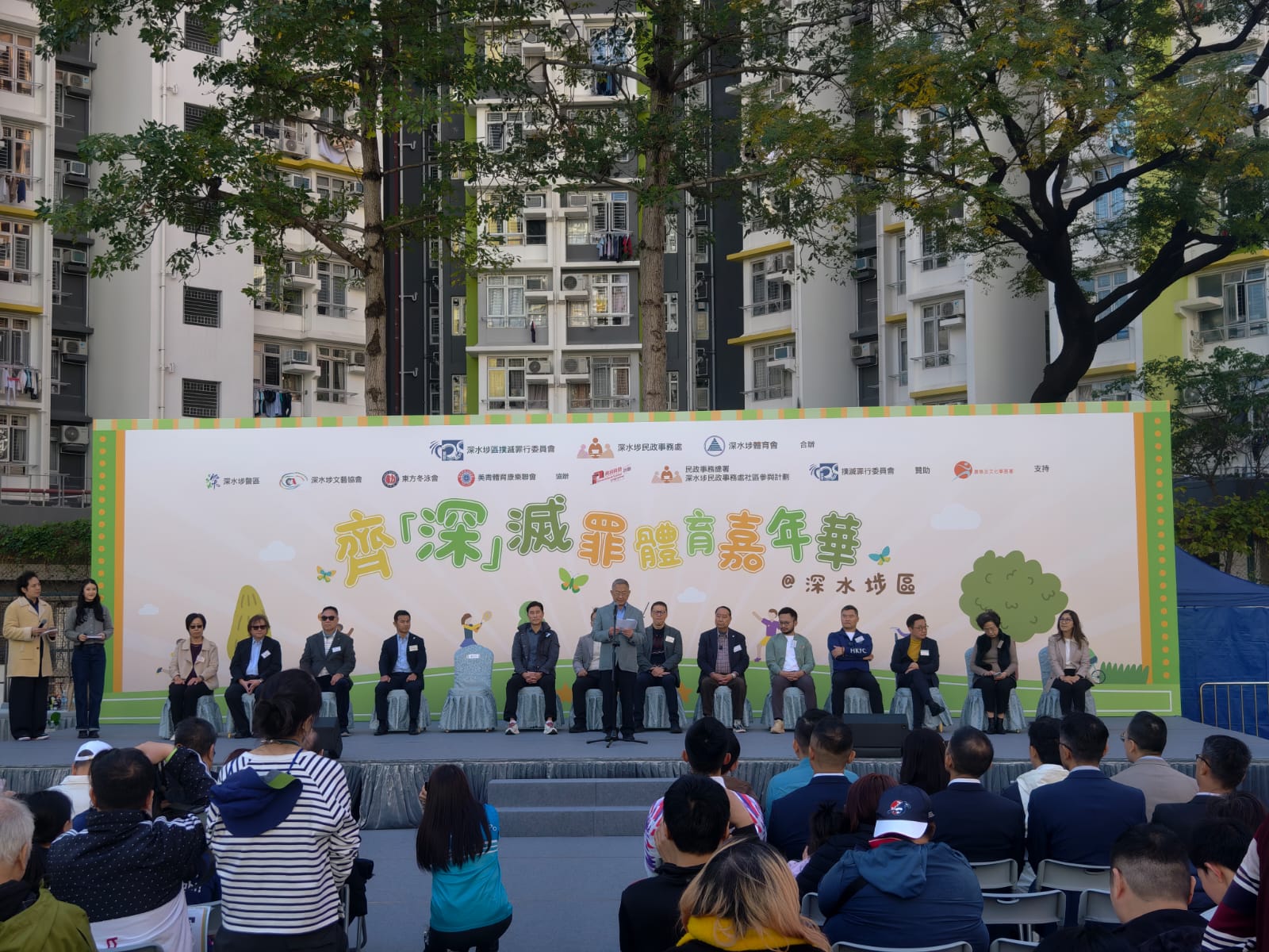 學警預備訓練課程_36