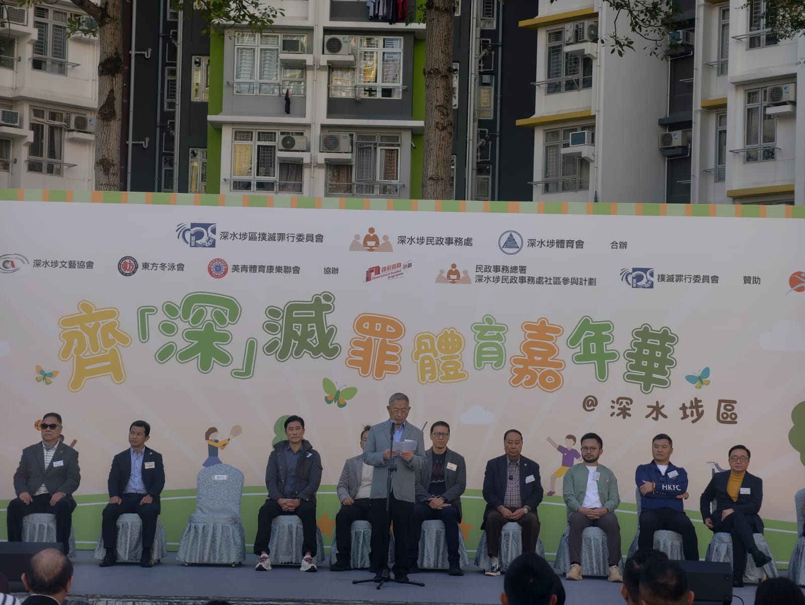 學警預備訓練課程_41