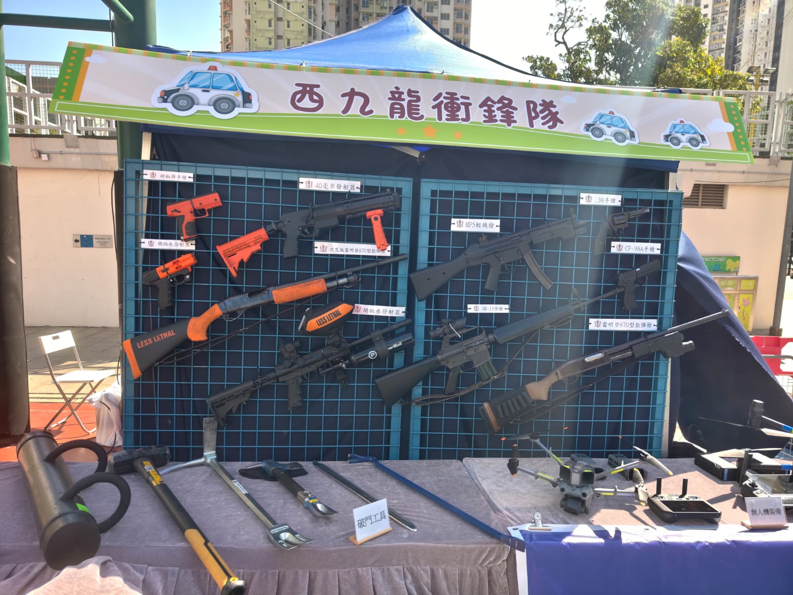 學警預備訓練課程_4