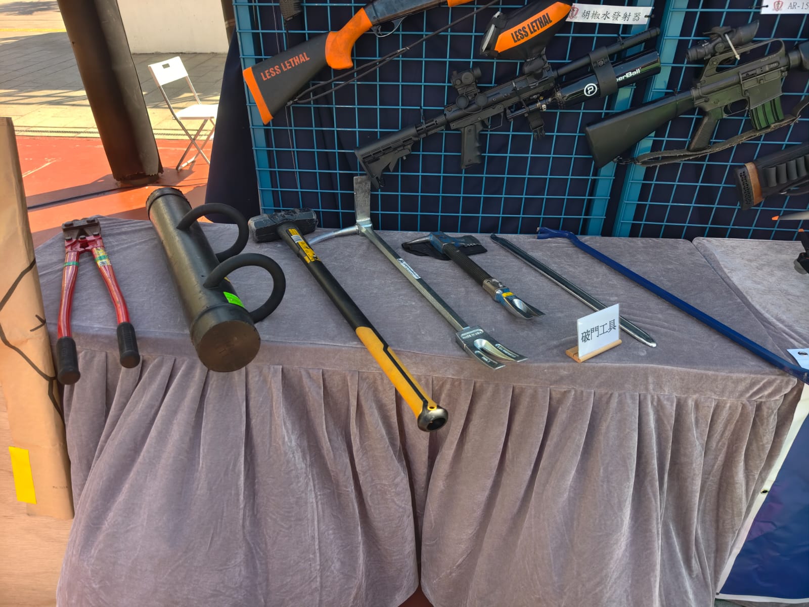 學警預備訓練課程_8