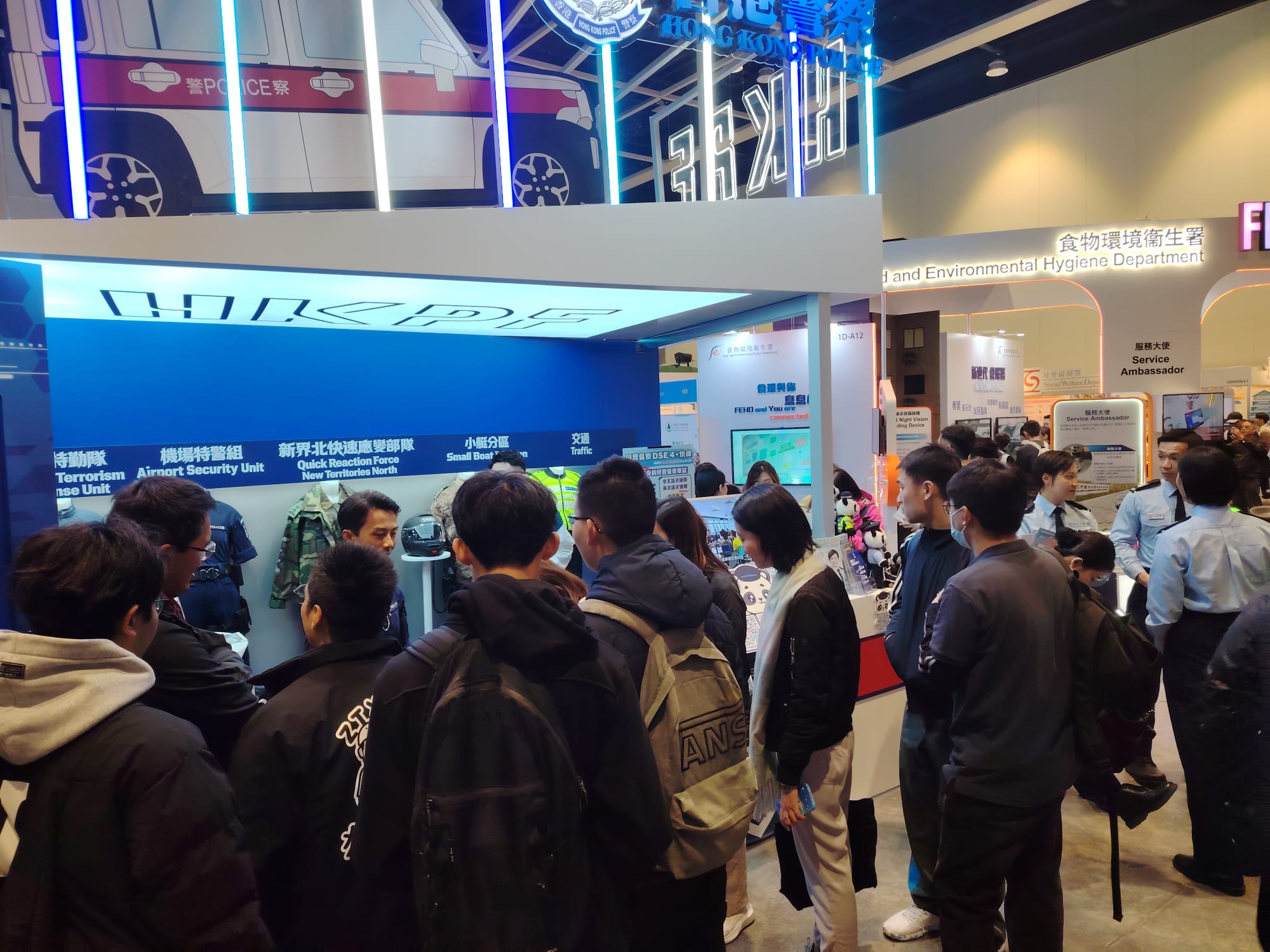 學警預備訓練課程_9