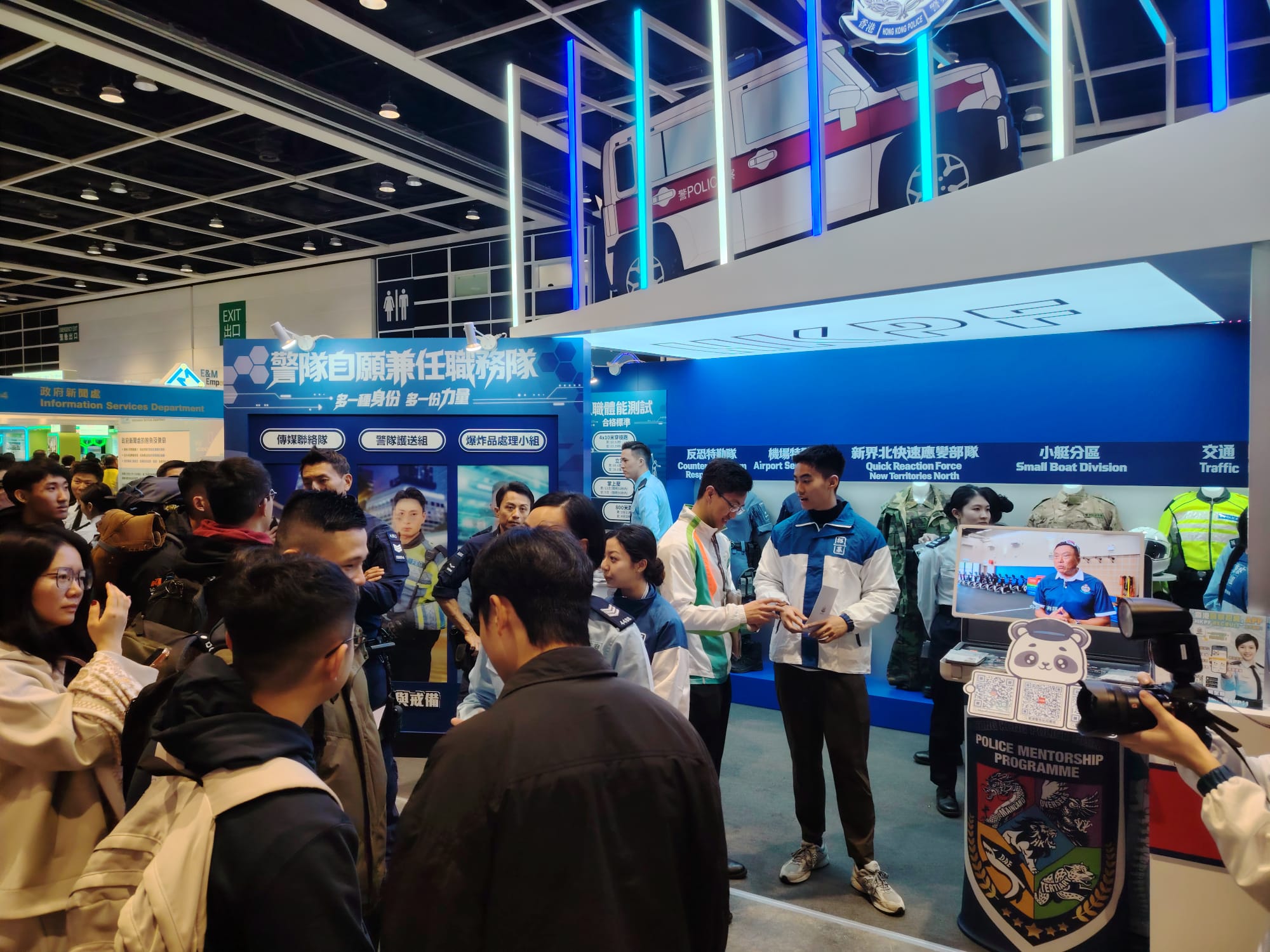 學警預備訓練課程_10