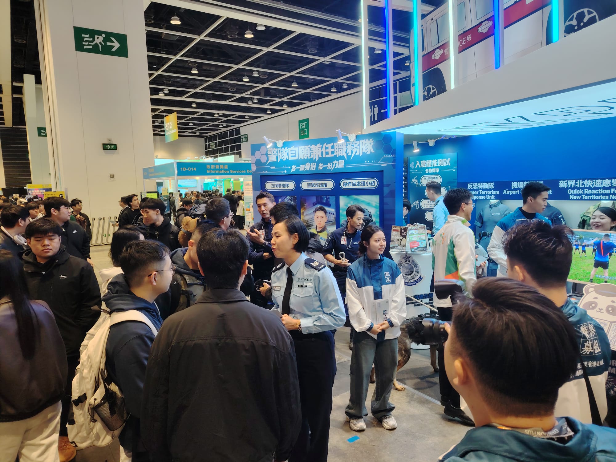 學警預備訓練課程_12