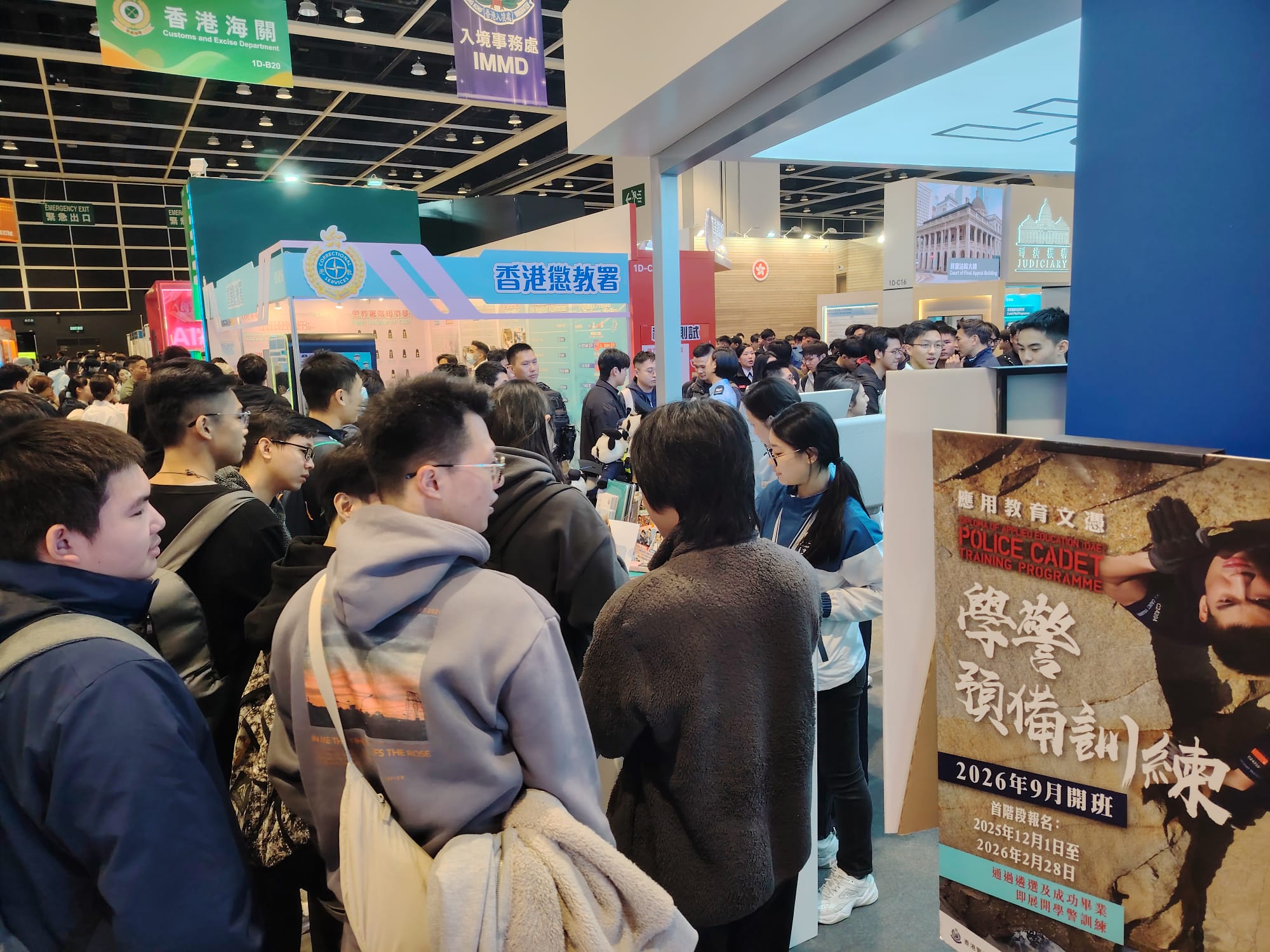 學警預備訓練課程_13