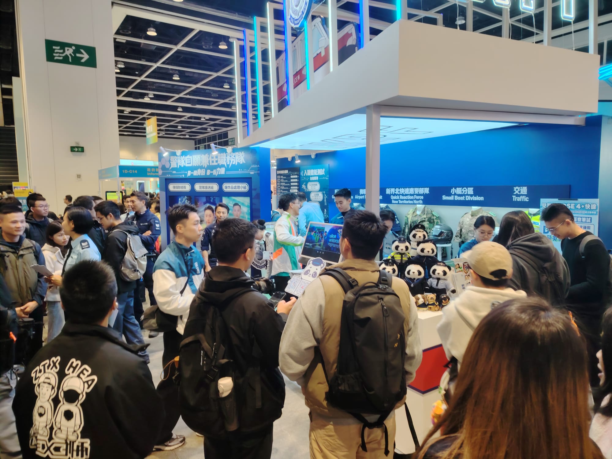 學警預備訓練課程_14