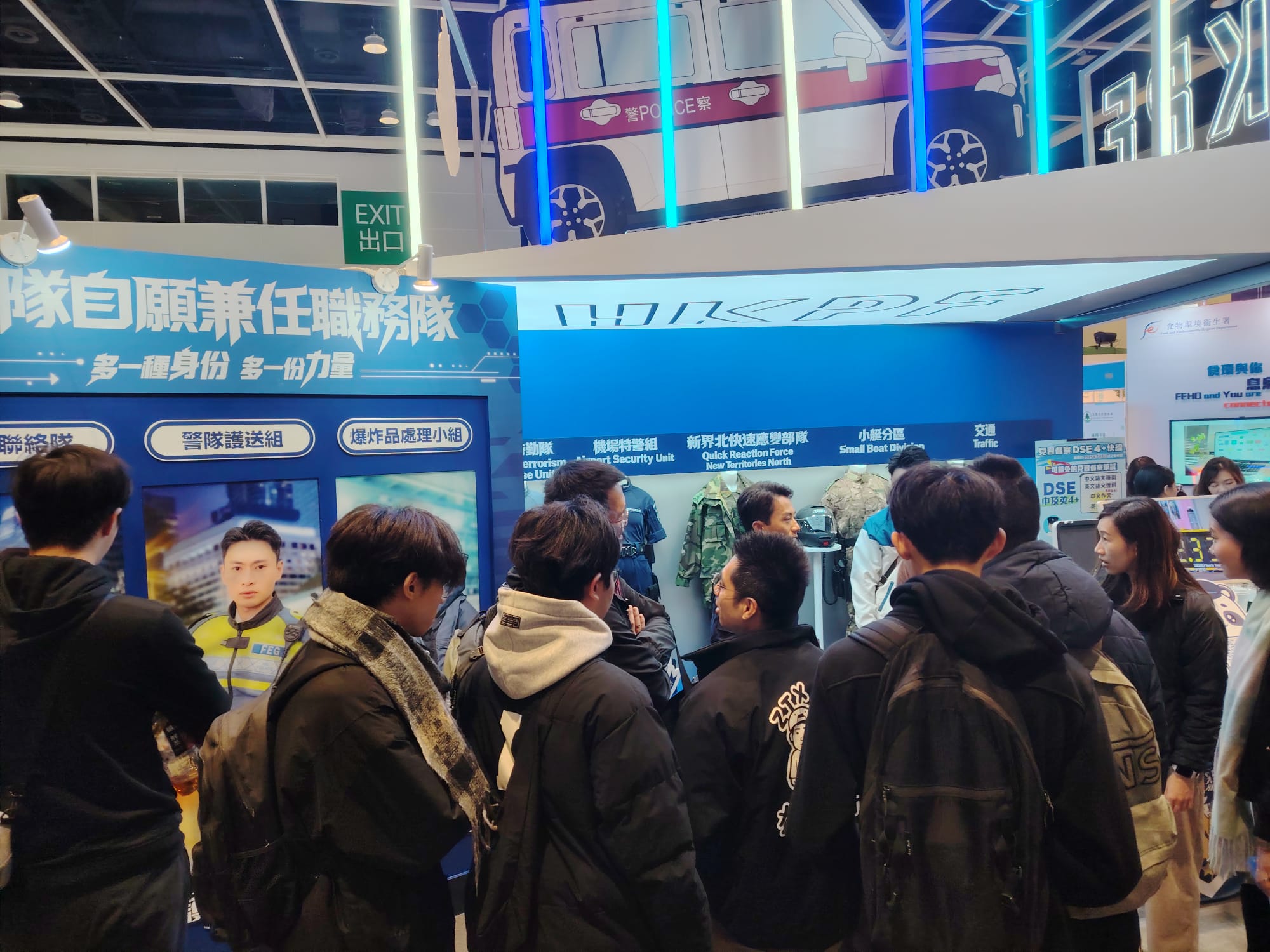 學警預備訓練課程_15