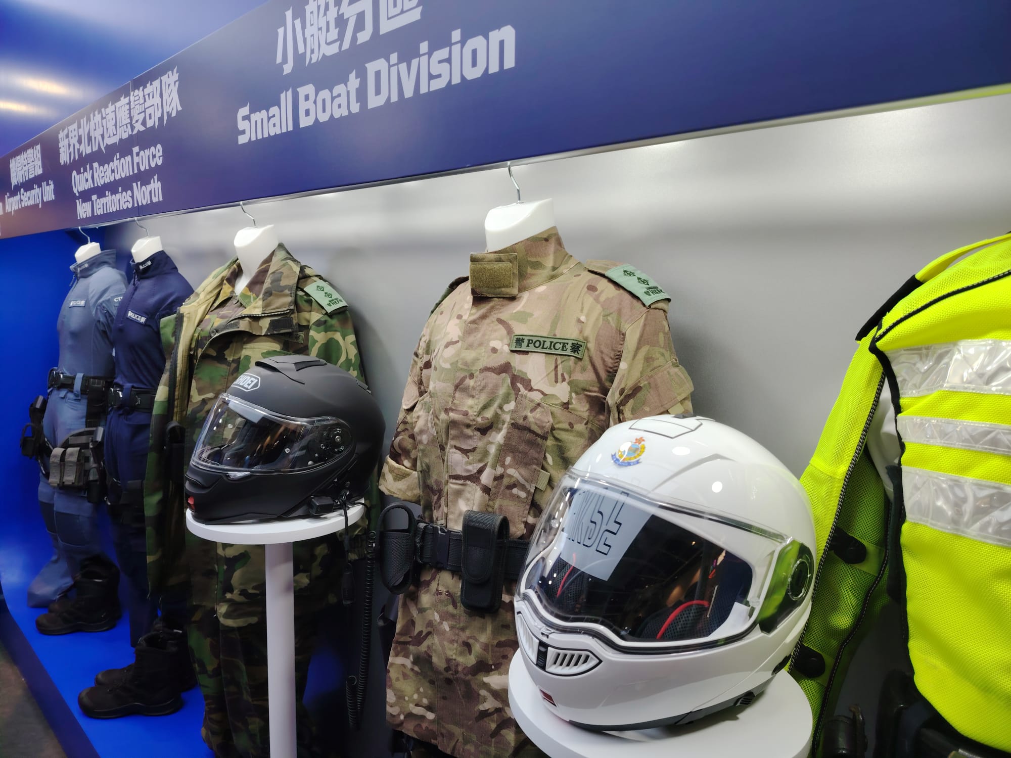 學警預備訓練課程_19