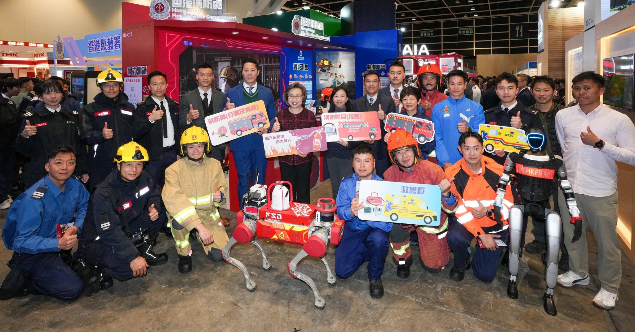 消防及救護課程_23