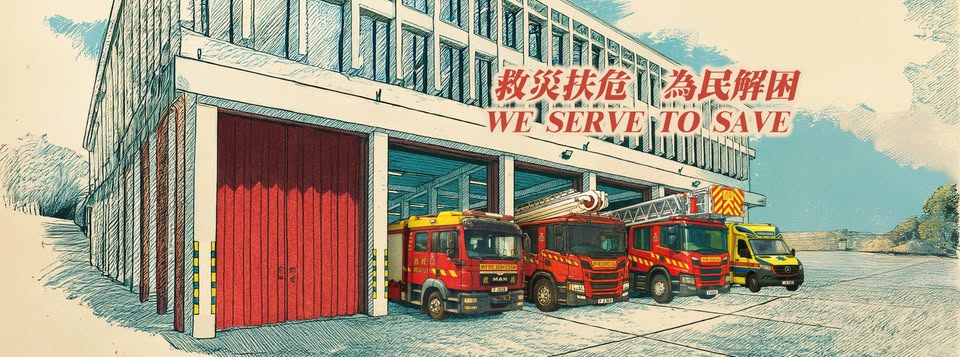 消防及救護課程_24