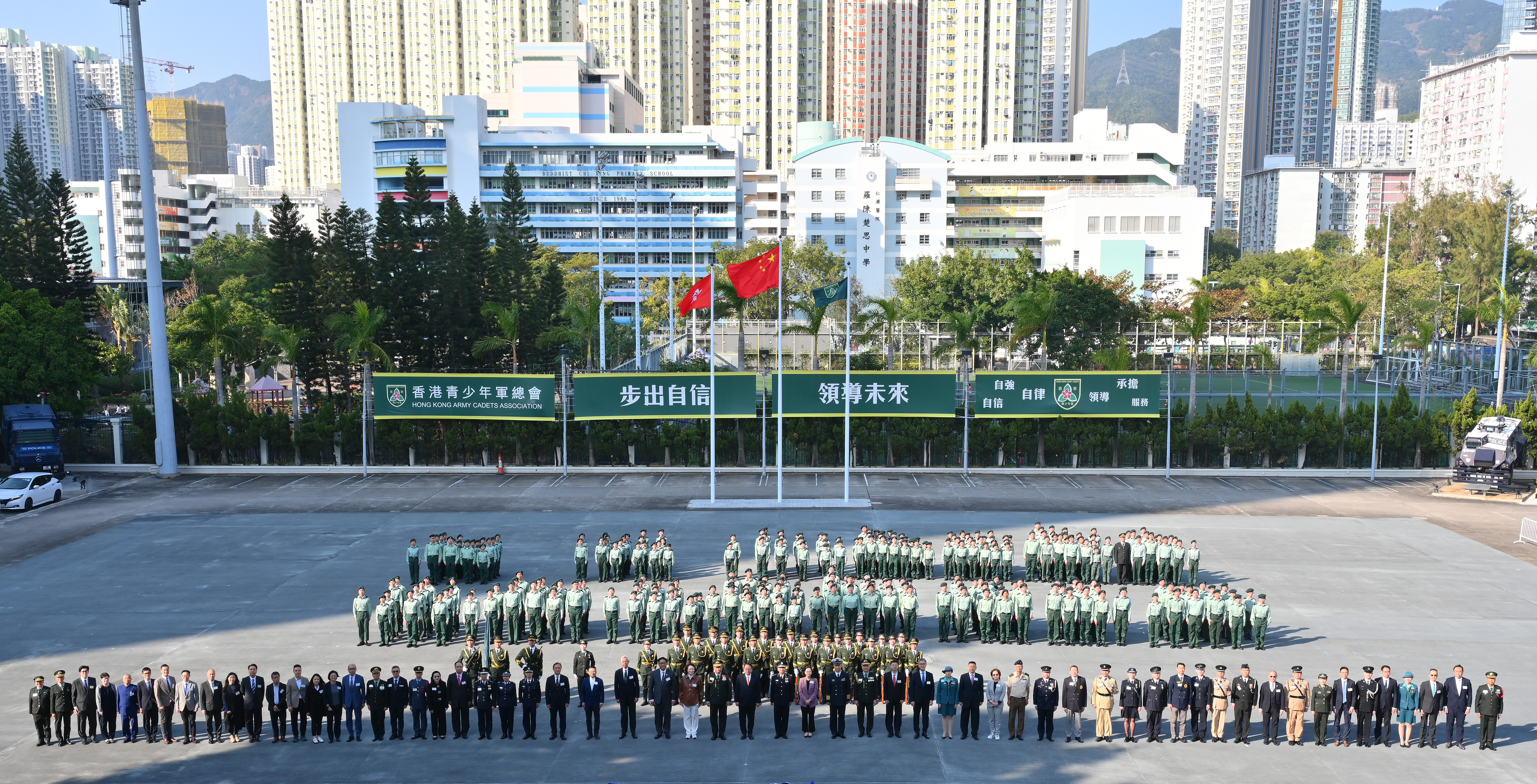 學警預備訓練課程_14