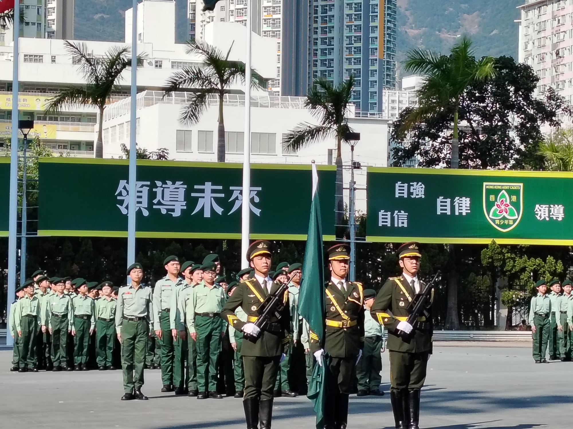 學警預備訓練課程_15