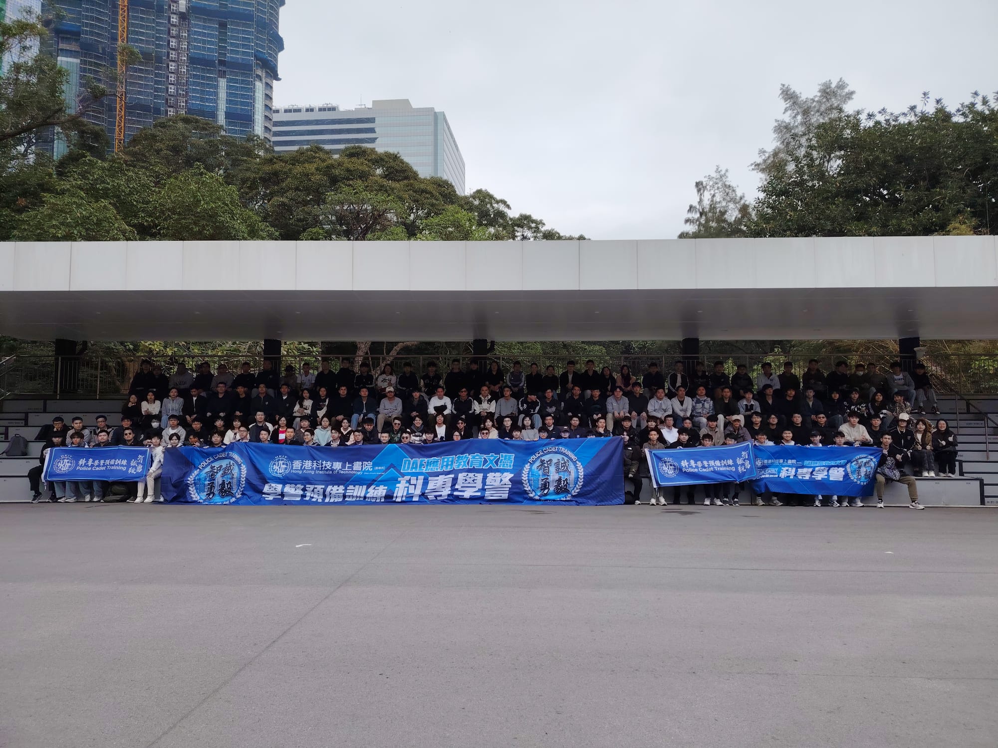 學警預備訓練課程_1