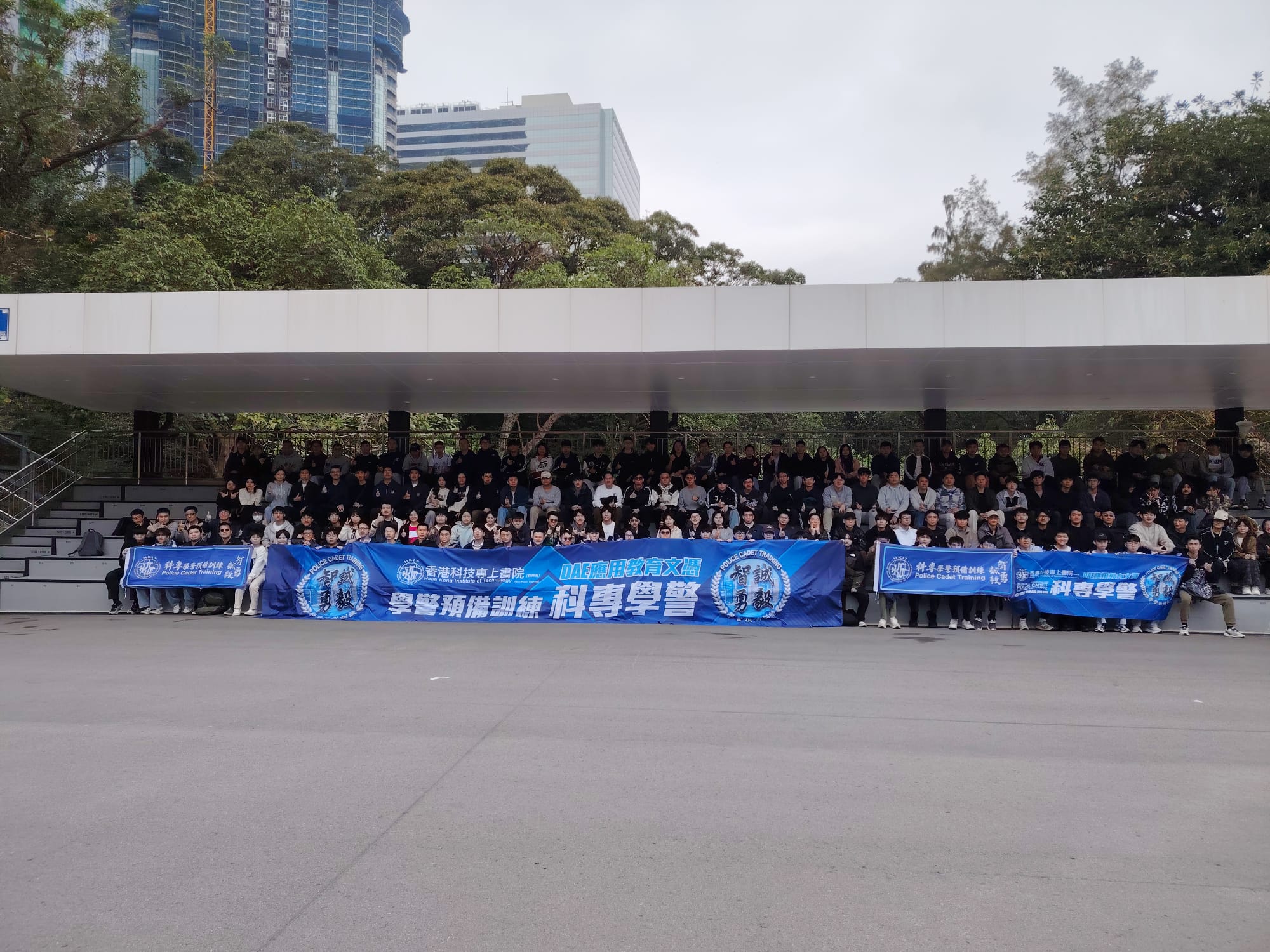 學警預備訓練課程_2