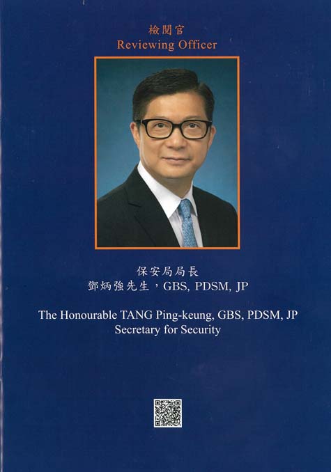 學警預備訓練課程_36