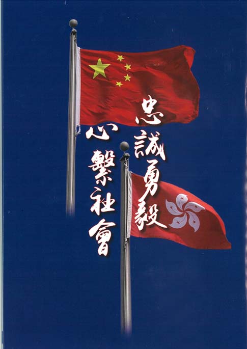 學警預備訓練課程_37