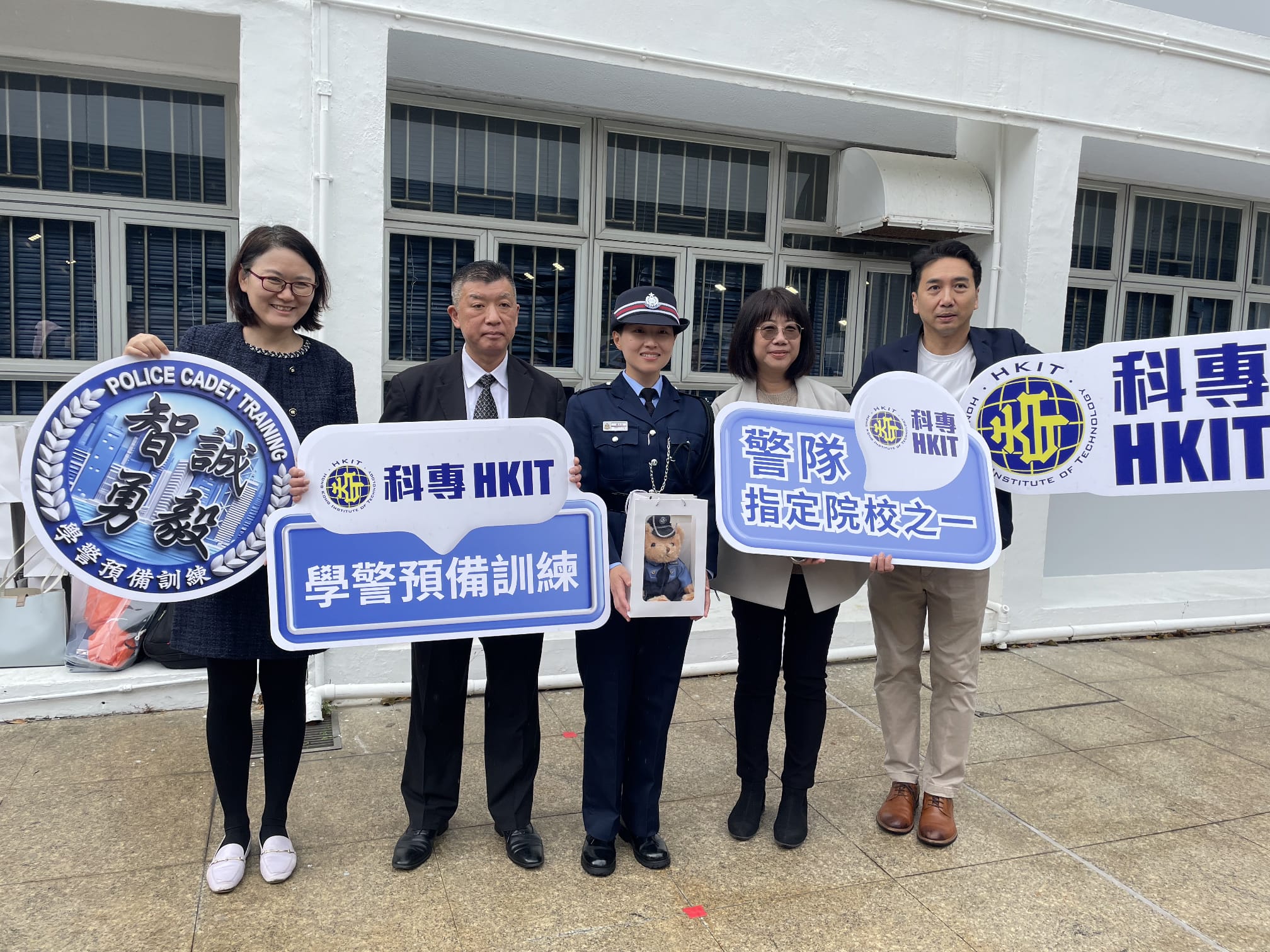 學警預備訓練課程_38