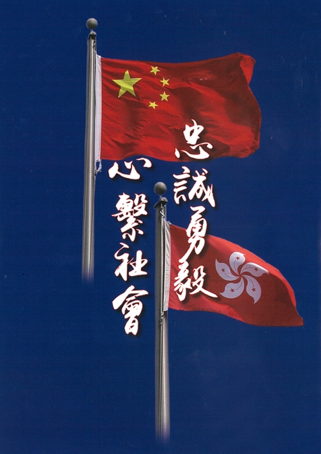 學警預備訓練課程_64