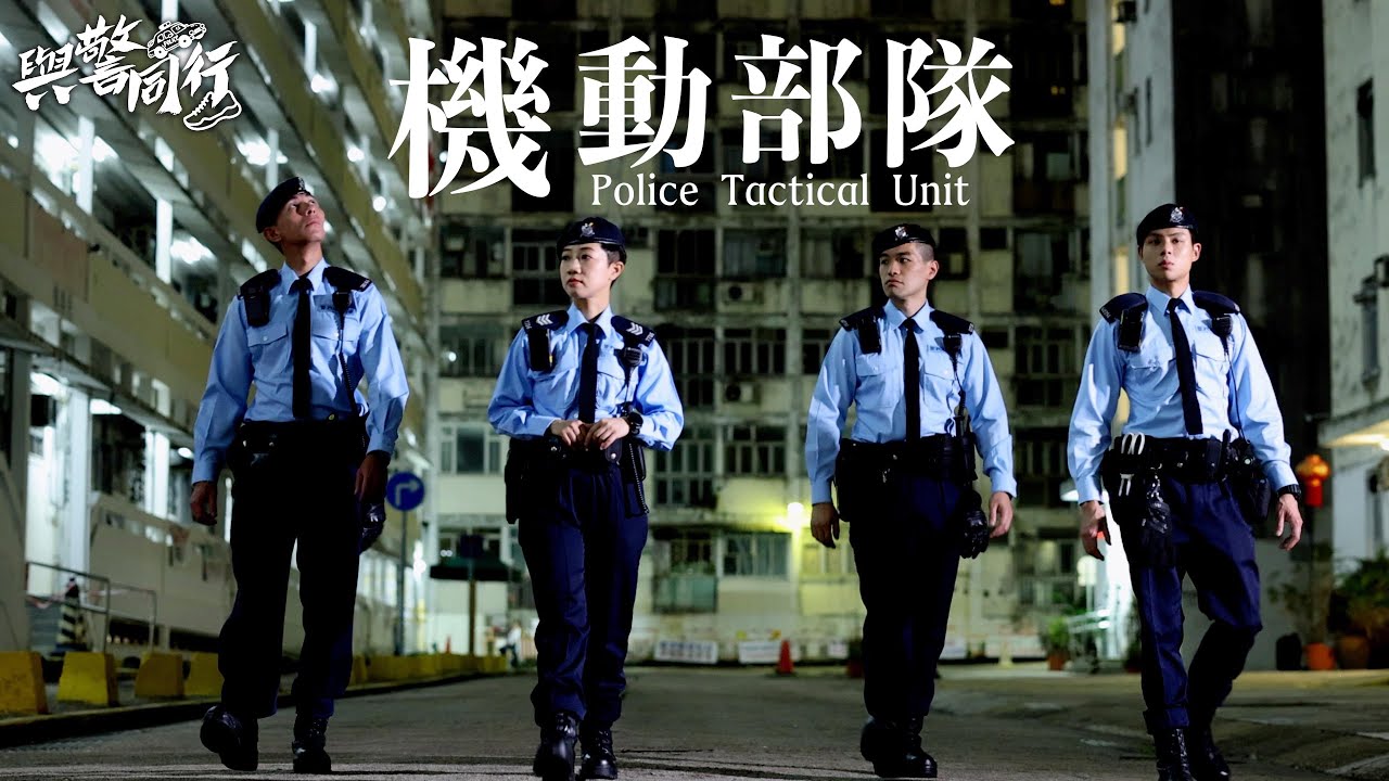 學警預備訓練課程_21